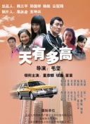 免费下载3.0.3vivo版软件-软件下载oppo3.0.3每天无限次破解版大