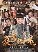 马交配视频