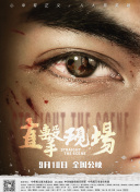 上海红蜘蛛池