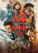 免费使用蜘蛛池的软件叫什么