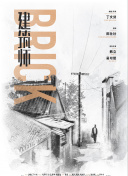 破解版9.1无风险免费版安装-V.数字